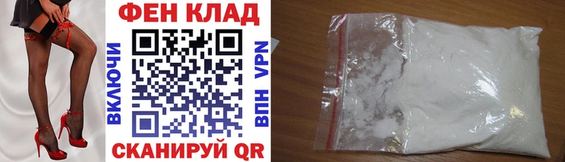 АМФ Розовый  Чебаркуль 