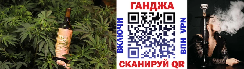 Печенье с ТГК марихуана Чебаркуль