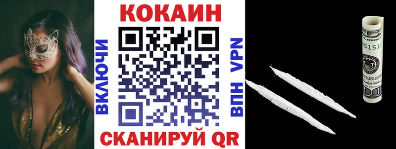 даркнет сайт  Чебаркуль  гидра ССЫЛКА  Cocaine VHQ 