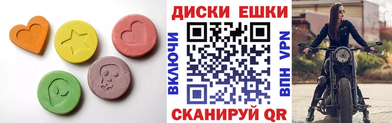 наркошоп  Чебаркуль  Экстази 280 MDMA 