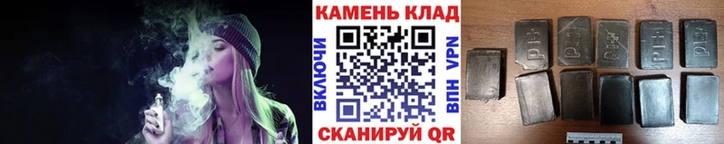 blacksprut сайт  Чебаркуль  Гашиш 40% ТГК 