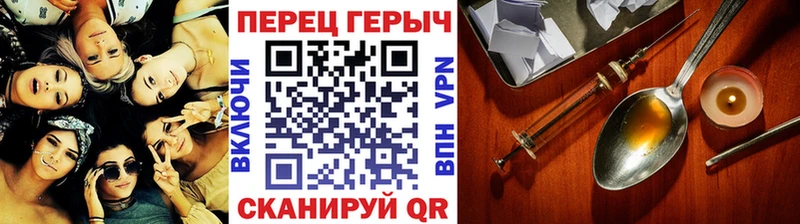 Героин Heroin  купить наркотики сайты  Чебаркуль 