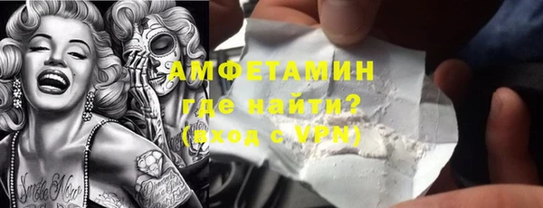 МДМА Абдулино