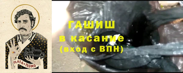 МДМА Абдулино