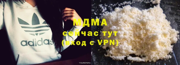 mix Абинск