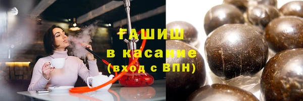 соль курить ск Абаза