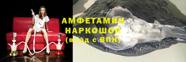 МДМА Абдулино