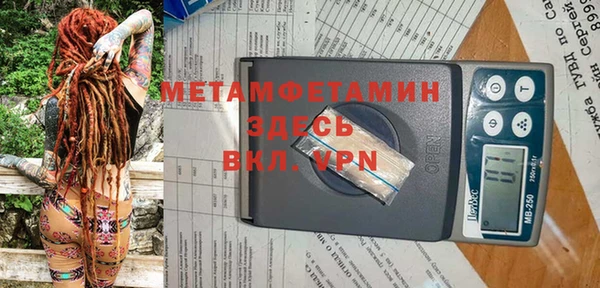 соль курить ск Абаза
