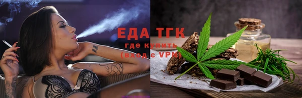 соль курить ск Абаза