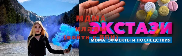 mix Абинск