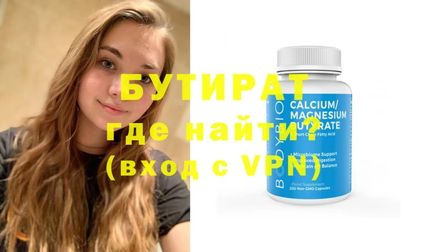 МДМА Абдулино