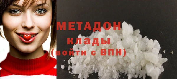 МДМА Абдулино