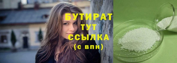 jwh Нязепетровск