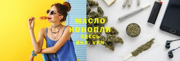 МДМА Абдулино