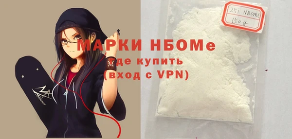 МДМА Абдулино