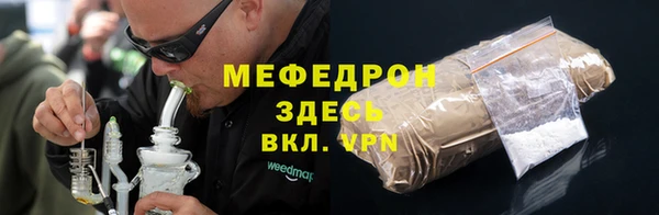 соль курить ск Абаза