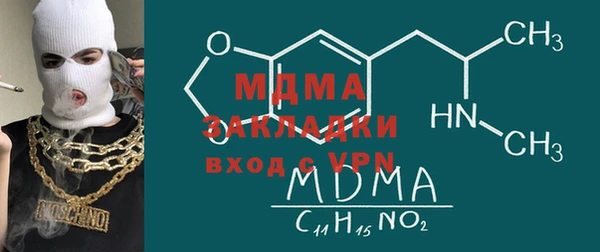 соль курить ск Абаза