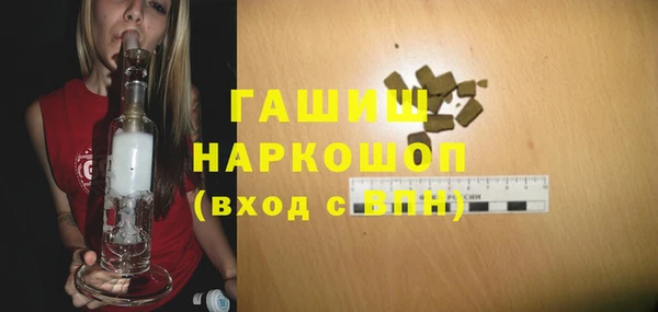 соль курить ск Абаза