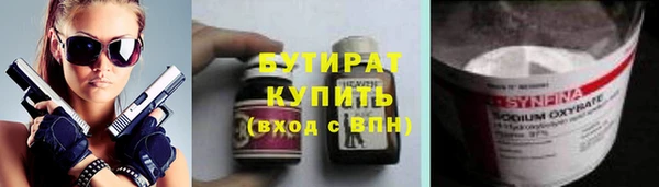 соль курить ск Абаза