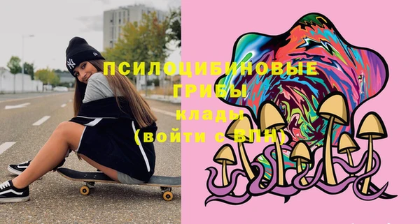 МДМА Абдулино