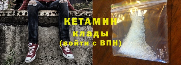 кокаин Нягань