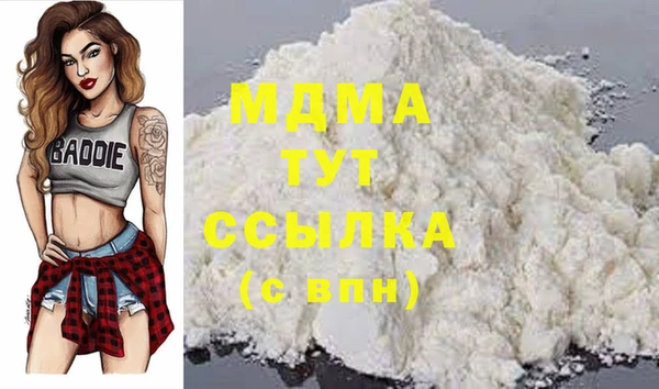 МДМА Абдулино