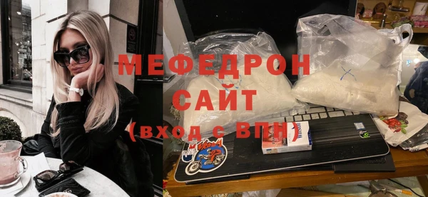 соль курить ск Абаза