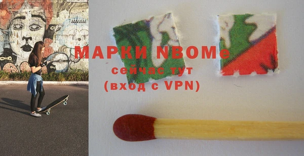 МДМА Абдулино