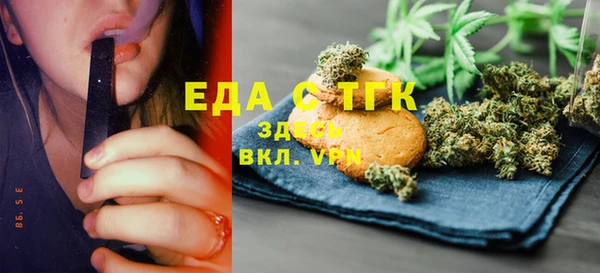 соль курить ск Абаза