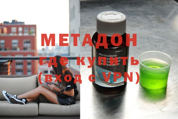 МДМА Абдулино