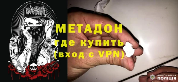 МДМА Абдулино