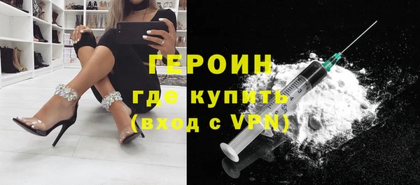 соль курить ск Абаза