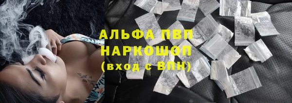 соль курить ск Абаза