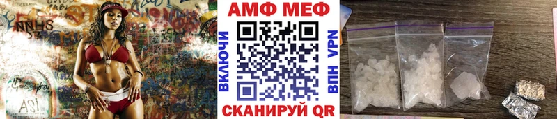 где купить наркоту  Чебаркуль  МЕТАМФЕТАМИН кристалл 