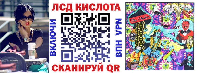 Марки 25I-NBOMe 1,8мг купить наркоту Чебаркуль
